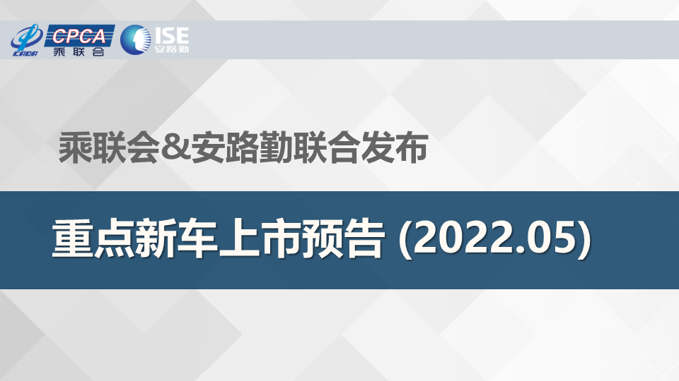 国产suv新车上市_新车上市2022suv_路虎小型suv新车上市