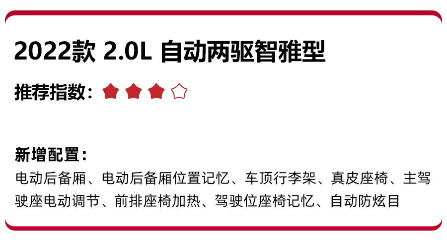 17.58万起售，新款马自达CX-5正式上市，哪款车型更值得买？