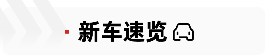 17.58万起售，新款马自达CX-5正式上市，哪款车型更值得买？