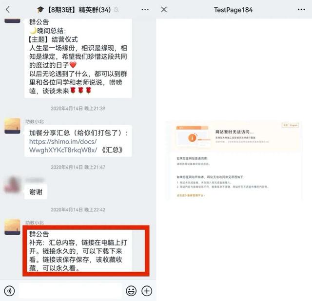 大数据培训骗局_央视朱记大数据骗局_大数据培训是骗局