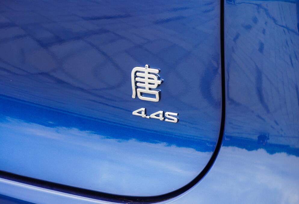 2022款比亚迪唐EV，外观家族设计，最大续航730km，或售30万起