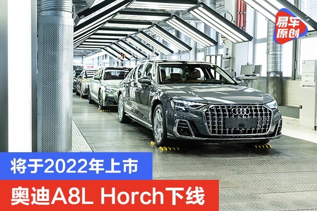 奥迪最新款车型2016_新款奥迪新款suv车型_奥迪2022年新款车型a8