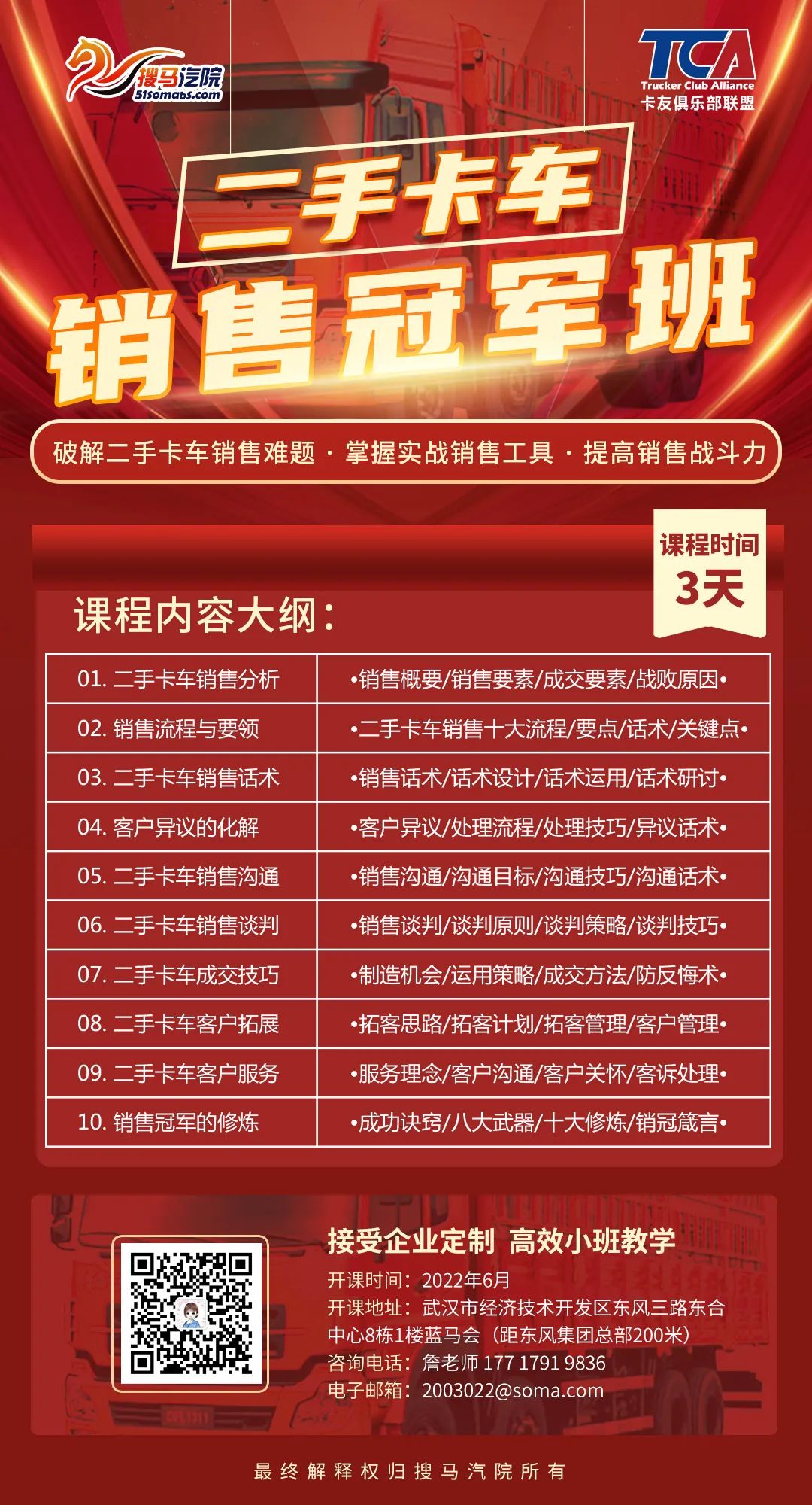 2014年9月汽车suv销量排行榜_汽车之家2022SUV销量_2014年6月汽车suv销量排行榜