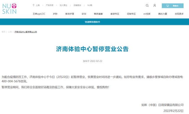 武汉一场66人的培训班，已有十多人确诊，24人已离汉！背后公司涉传销、组织“洗脑”，多年争议不断