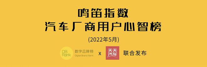 台湾2000年唱片销量榜_2022年各大车企销量排行榜_韩女团g榜销量2018年