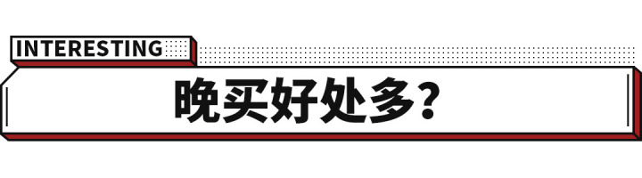 新车上市多长时间降价_新车上市多久降价_新车一般上市多久降价