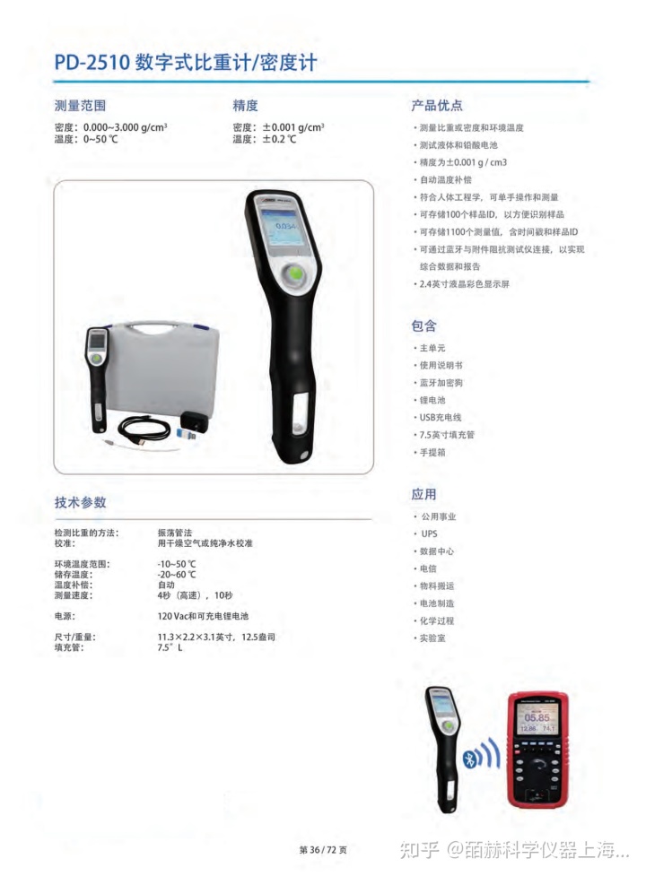 海洋工程装备与船舶用钢论坛暨海洋平台用钢国际研讨会_机油过濾器用钢网生产厂家？_钢帘用盘条哪里生产