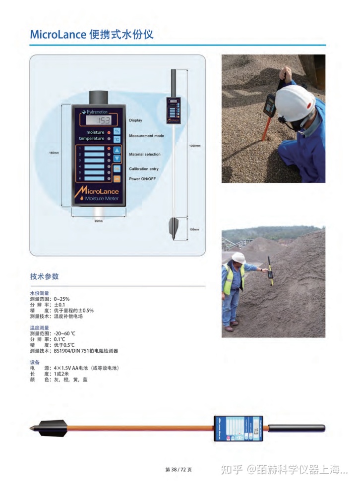 钢帘用盘条哪里生产_海洋工程装备与船舶用钢论坛暨海洋平台用钢国际研讨会_机油过濾器用钢网生产厂家？