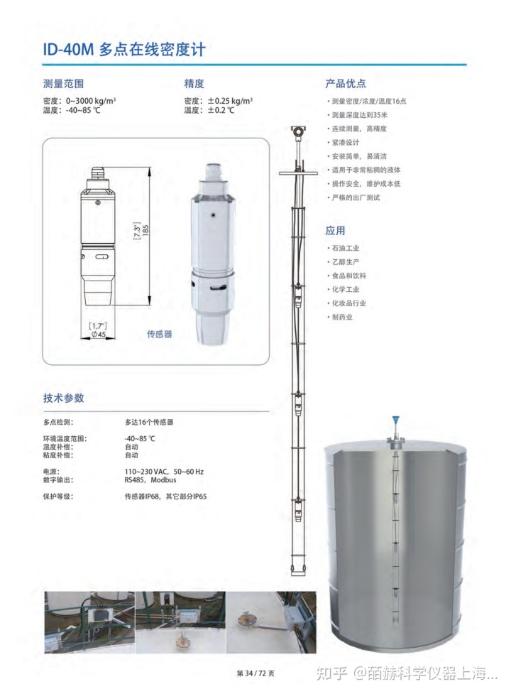 钢帘用盘条哪里生产_机油过濾器用钢网生产厂家？_海洋工程装备与船舶用钢论坛暨海洋平台用钢国际研讨会