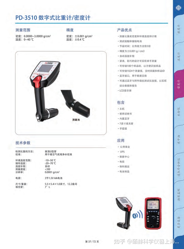 钢帘用盘条哪里生产_机油过濾器用钢网生产厂家？_海洋工程装备与船舶用钢论坛暨海洋平台用钢国际研讨会