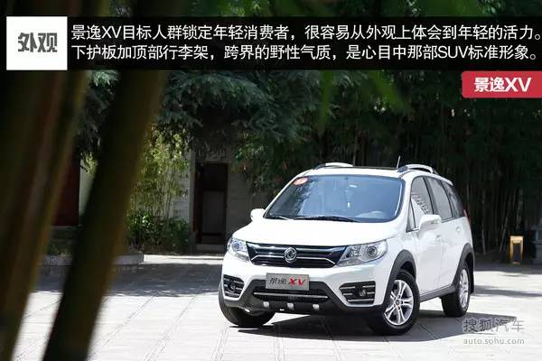 30万左右7座suv_新款汽车10万左右七座_7座suv汽车7万左右