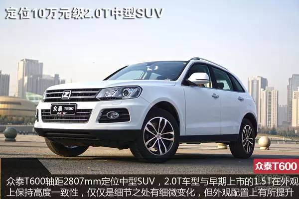 新款汽车10万左右七座_7座suv汽车7万左右_30万左右7座suv