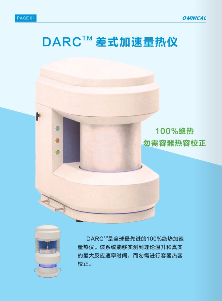 供应液晶屏翻转器翻转器_手动阻车器供应厂家_手动阻车器供应厂家