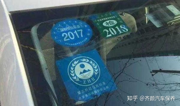 2022年车子要贴哪些标_2022年社保要延迟退休_衣服剪标重新贴标