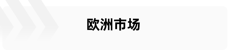 海外年销69.7万辆，上汽获2021年中国车企海外销量榜首