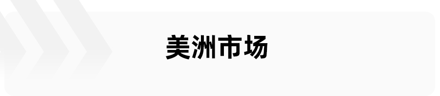 海外年销69.7万辆，上汽获2021年中国车企海外销量榜首