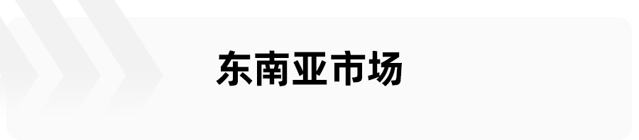 海外年销69.7万辆，上汽获2021年中国车企海外销量榜首