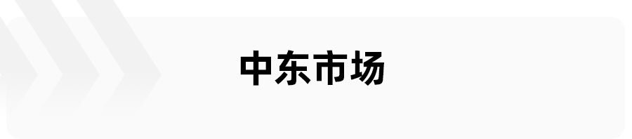 海外年销69.7万辆，上汽获2021年中国车企海外销量榜首