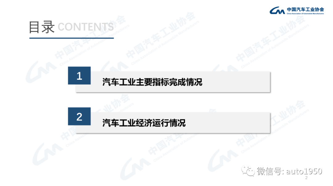 2022年中大型轿车销量_雪铁龙轿车在欧洲的销量_豪华大型suv销量排行榜