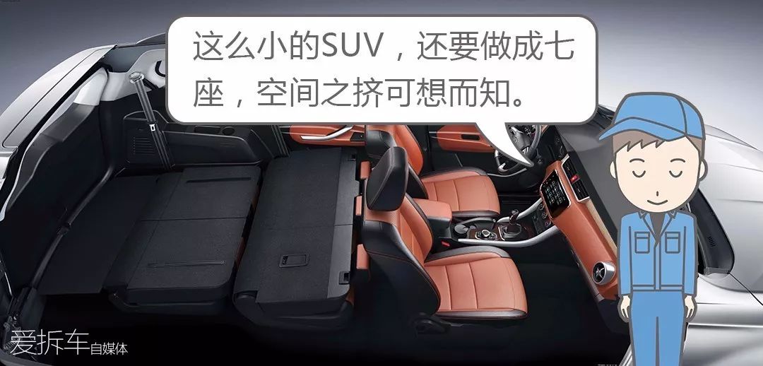 新款汽车10万左右七座_汽车之家报价2015新款suv7座_大通汽车7座新款图片