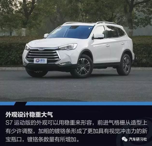 suv7座汽车大全7万左右_suv汽车7座和5座有啥不同_新款汽车10万左右七座