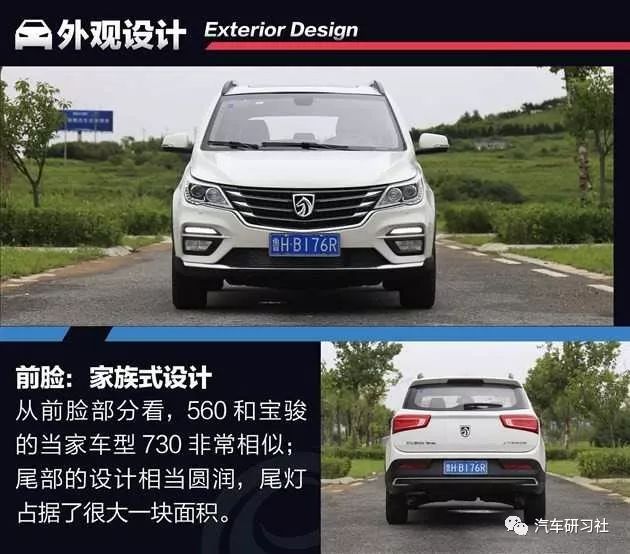 新款汽车10万左右七座_suv7座汽车大全7万左右_suv汽车7座和5座有啥不同