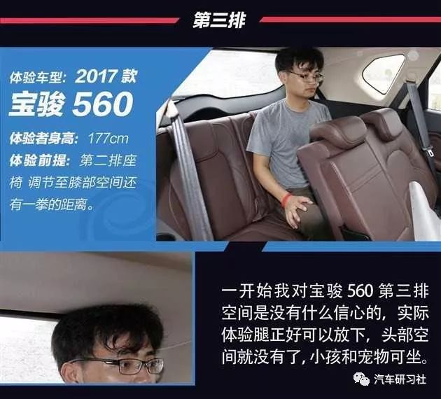 suv7座汽车大全7万左右_新款汽车10万左右七座_suv汽车7座和5座有啥不同