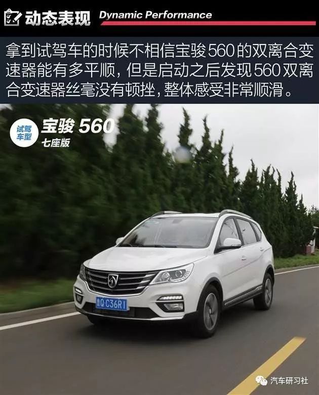 新款汽车10万左右七座_suv7座汽车大全7万左右_suv汽车7座和5座有啥不同