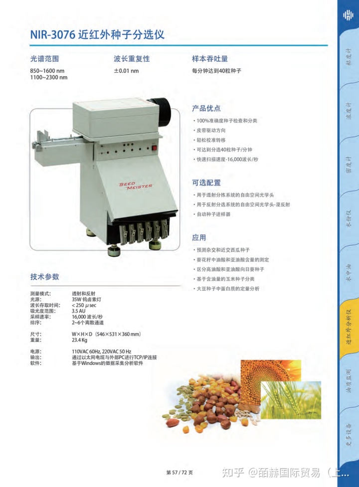 阻车路障破胎器_夯实器厂家供应_手动阻车器供应厂家