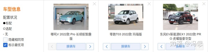 汽车之家2022新车最新报价_汽车之家报价2015报价汽车_2016汽车之家报价新车