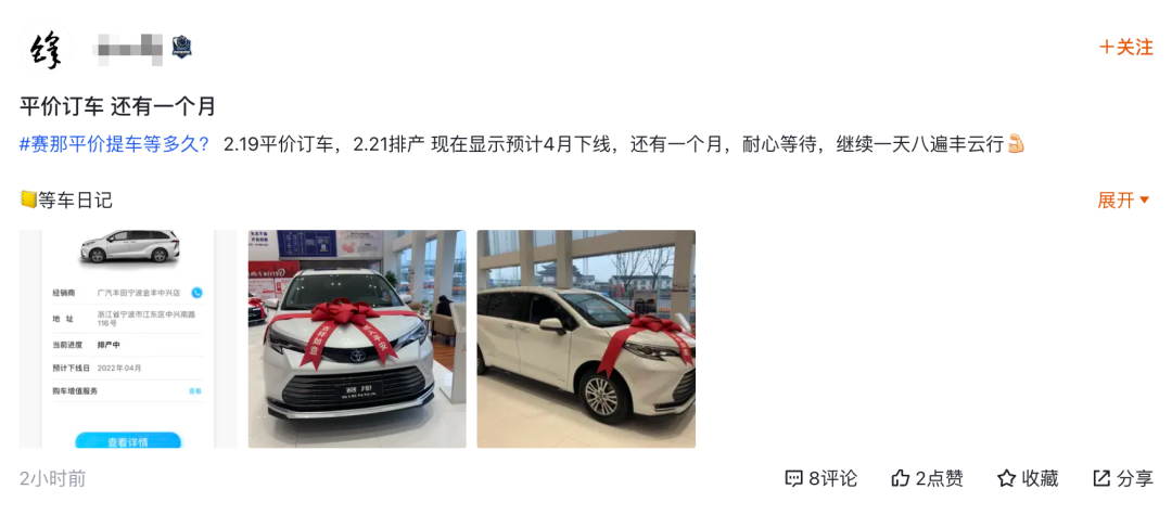 汽车消费网6月份销量_国产suv5月份销量排名_2022年2月份汽车销量排名