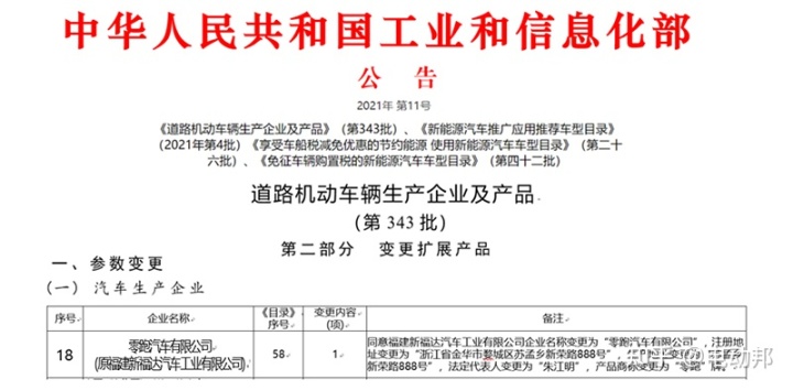 国产中级车销量排名_中级车销量排行榜2014前十名_2022年销量最好的中级车