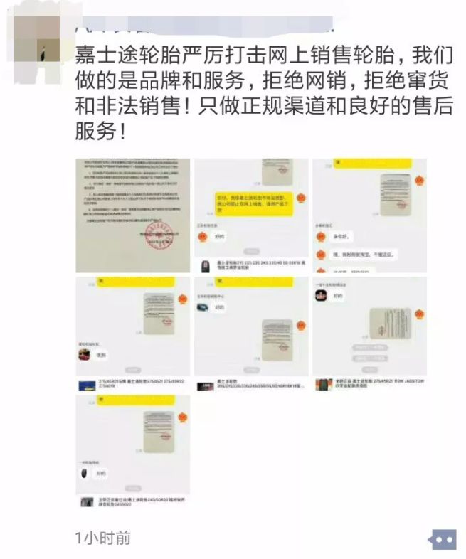 京东上的轮胎是正品吗_京东轮胎安装是在那安装_京东买轮胎帮安装吗