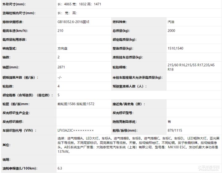 大众2015新款朗逸图片_大众新款甲壳虫汽车_新款汽车图片大众