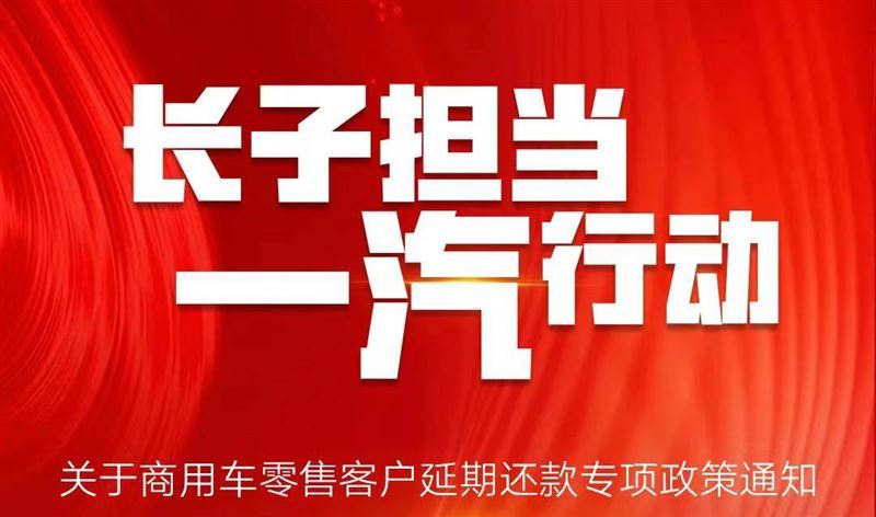 乘用车销量排行_2022商用车销量_上汽乘用车 销量