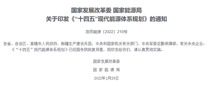 巩固头部地位！远程汽车一季度领跑新能源商用车销量榜