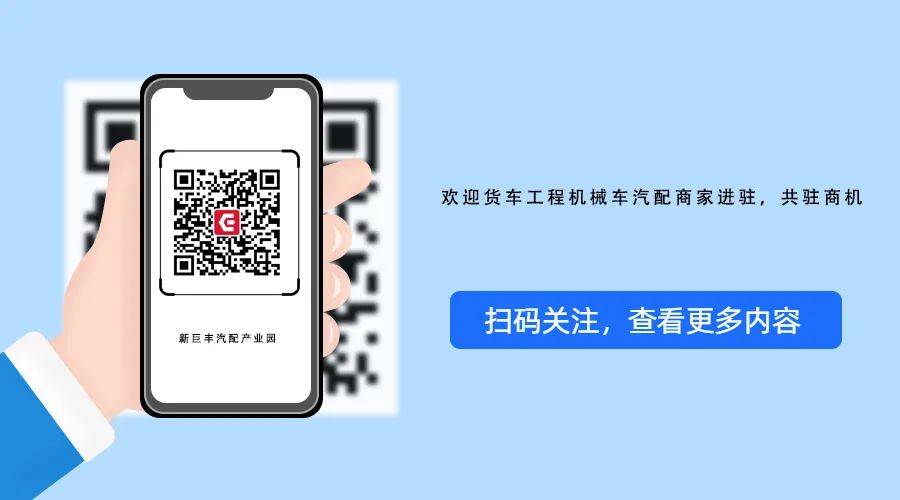 东风商用车技术pdf 百度云_2022国内商用车产量_商用车贷款