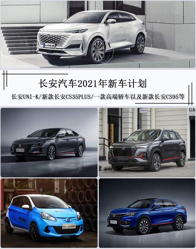 帝豪新款轿车2017年_长安2022年新款轿车_长安新款轿车是什么车