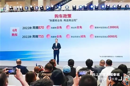 2022年第22周上市新车汇总