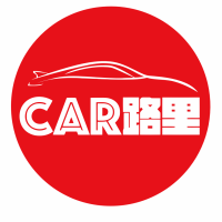 CAR路里