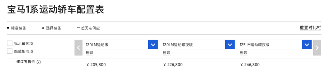 宝马上市新车_宝马2022年上市新车图片_宝马新车上市