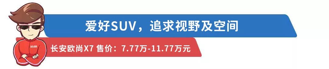 新款汽车10万左右长安_2019最新款suv汽车15万左右图片_长安福特10左右万车图片