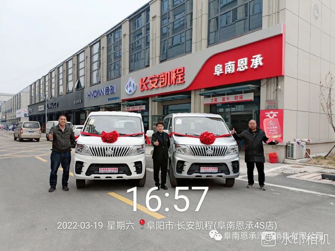 新款长安cs75黑色提车_长安2022新款车轿车_长安马自达新款m3车