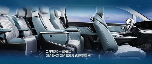 上汽大通MAXUS MIFA 9上市 售价XX.XX万起