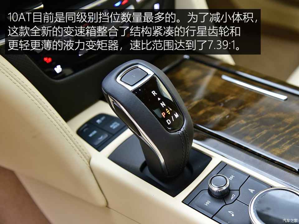 上汽通用凯迪拉克 凯迪拉克CT6 2019款 28T 铂金版