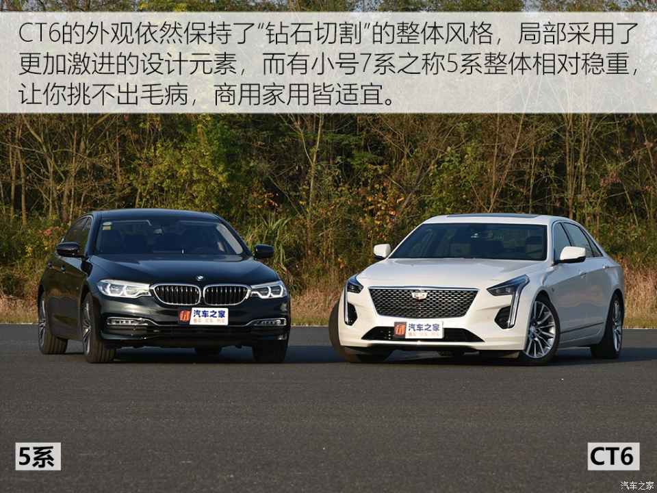 上汽通用凯迪拉克 凯迪拉克CT6 2019款 28T 铂金版