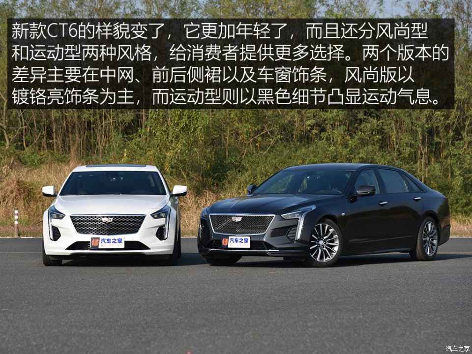 上汽通用凯迪拉克 凯迪拉克CT6 2019款 28T 铂金版