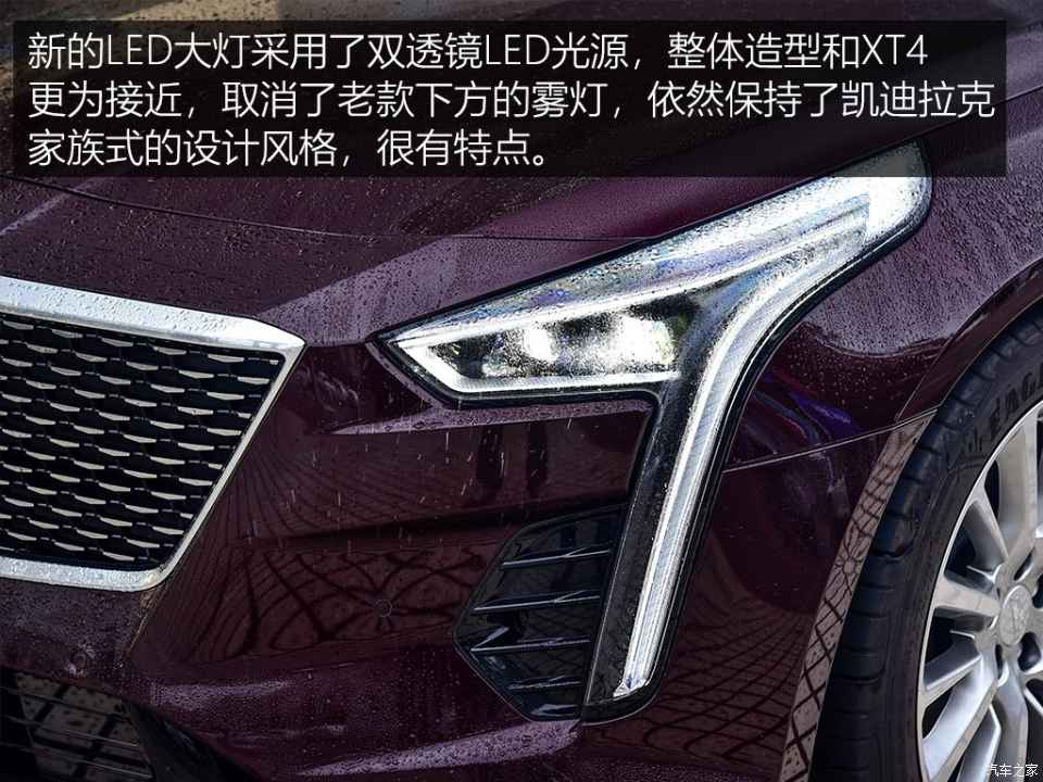 上汽通用凯迪拉克 凯迪拉克CT6 2019款 28T 铂金版