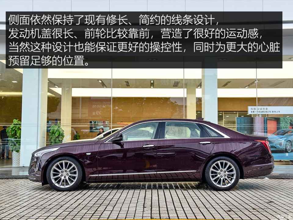 上汽通用凯迪拉克 凯迪拉克CT6 2019款 28T 铂金版