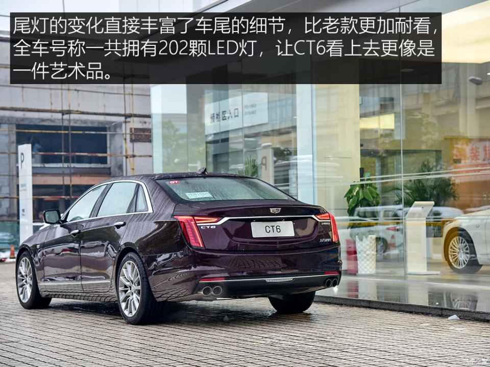 上汽通用凯迪拉克 凯迪拉克CT6 2019款 28T 铂金版